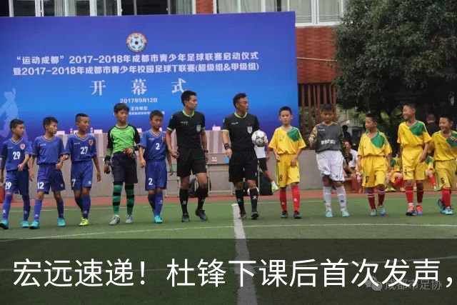宏远速递！杜锋下课后首次发声，名记曝广东新帅候选，李春江遗憾错过