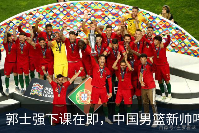 郭士强下课在即，中国男篮新帅呼声最高的三位本土教头